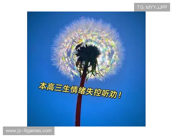 游戏失败后总是心有不甘该如何调整心态避免情绪失控 游戏失败后总是心有不甘该如何调整心态避免情绪失控